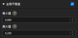 quality rules configuration 1