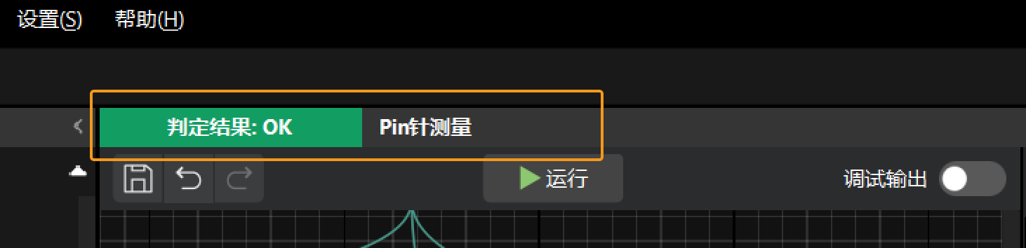 judgment result display