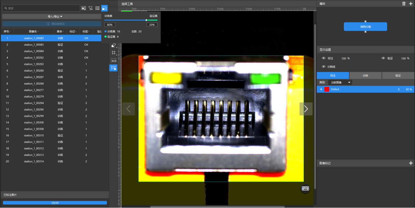 defect segmentation image divide