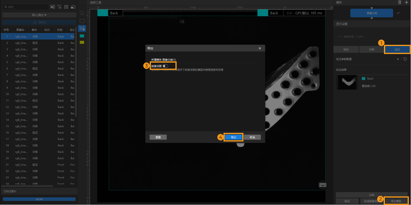 example projects model files