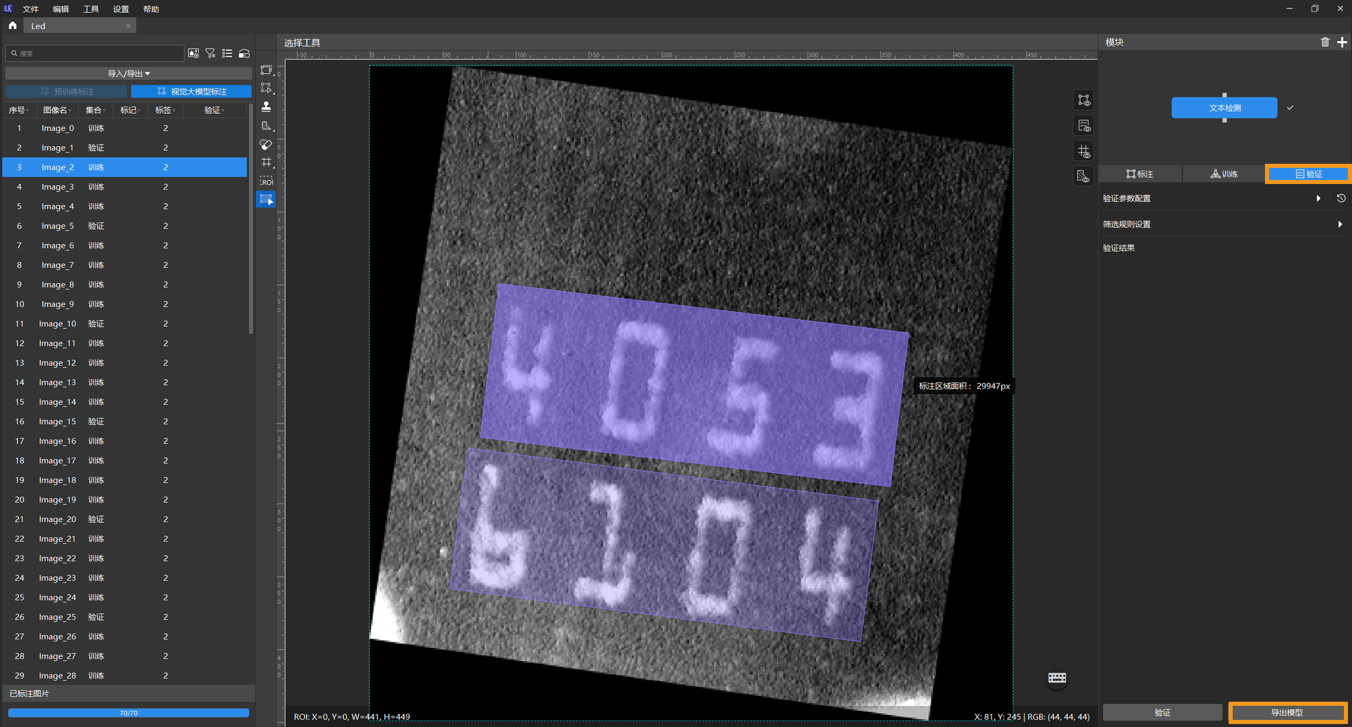 example projects model files