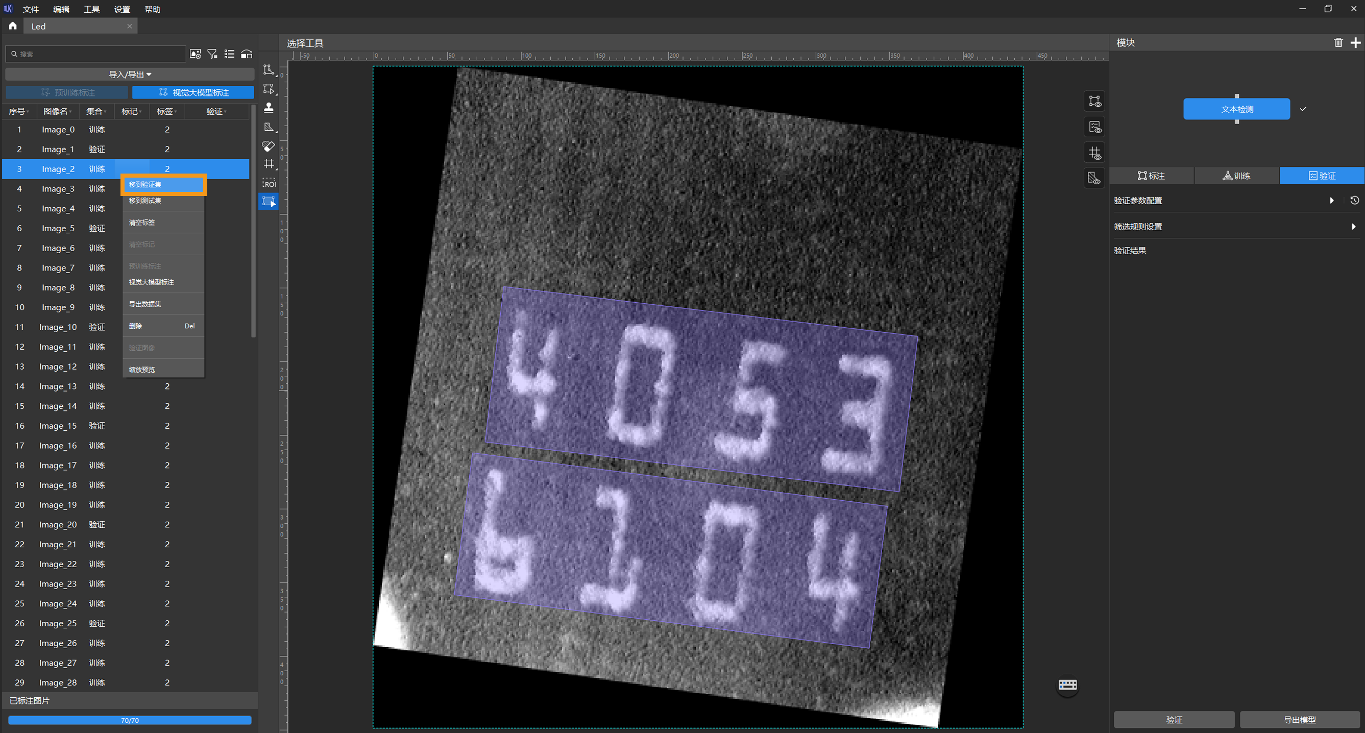 example projects move image