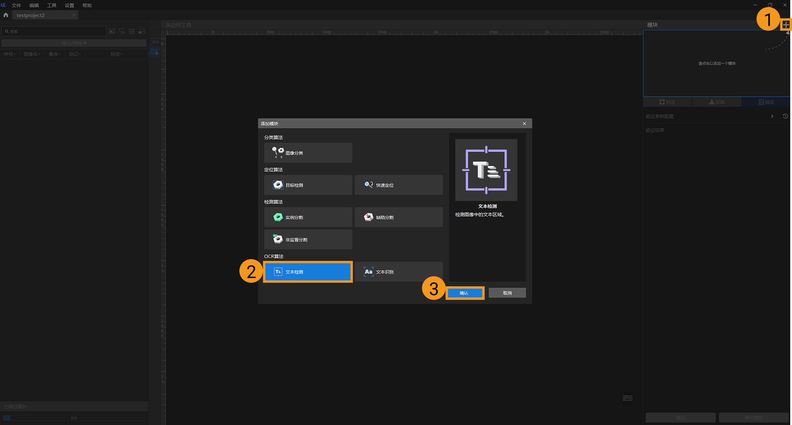 example projects add project