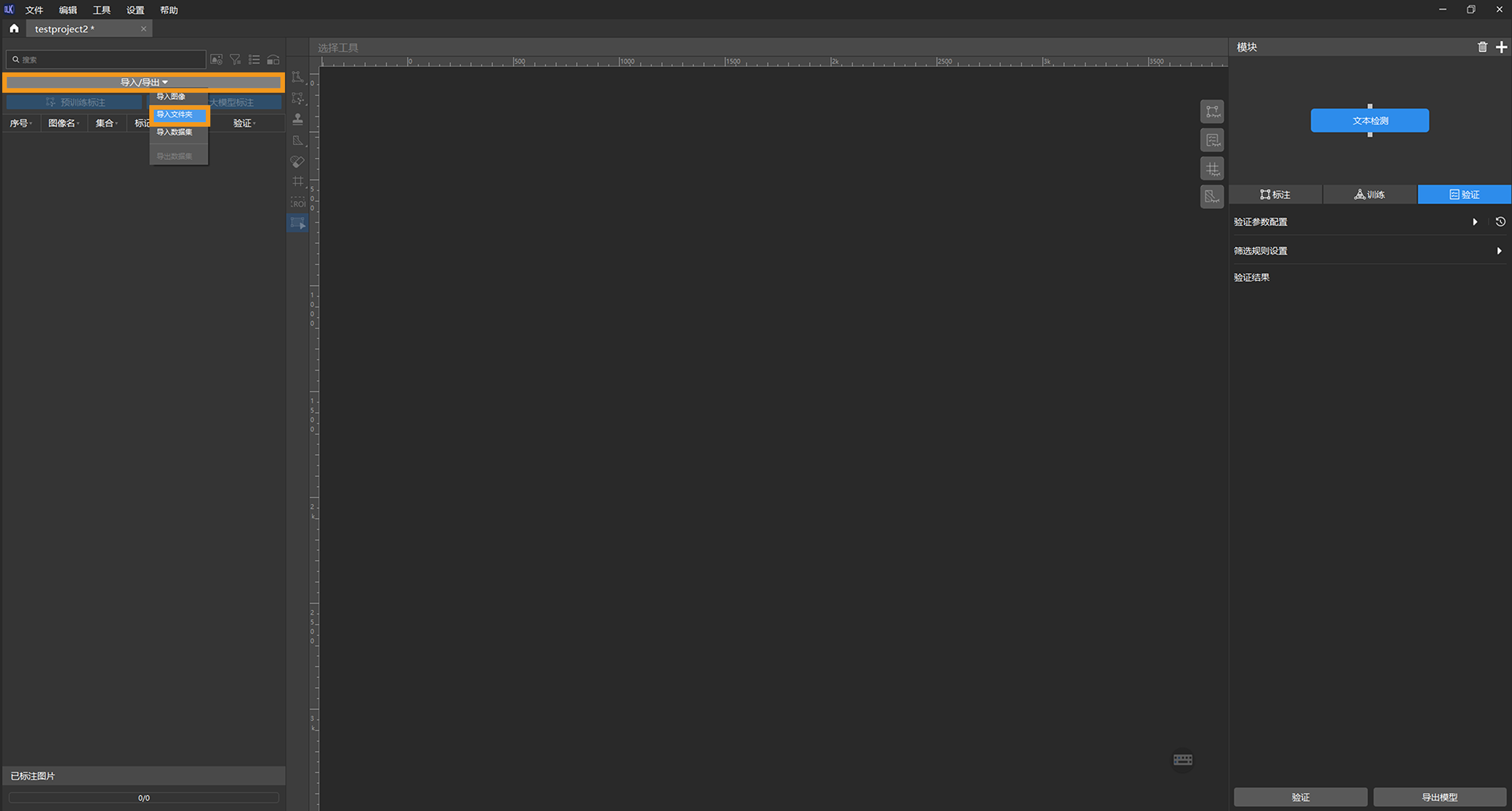 example projects import images