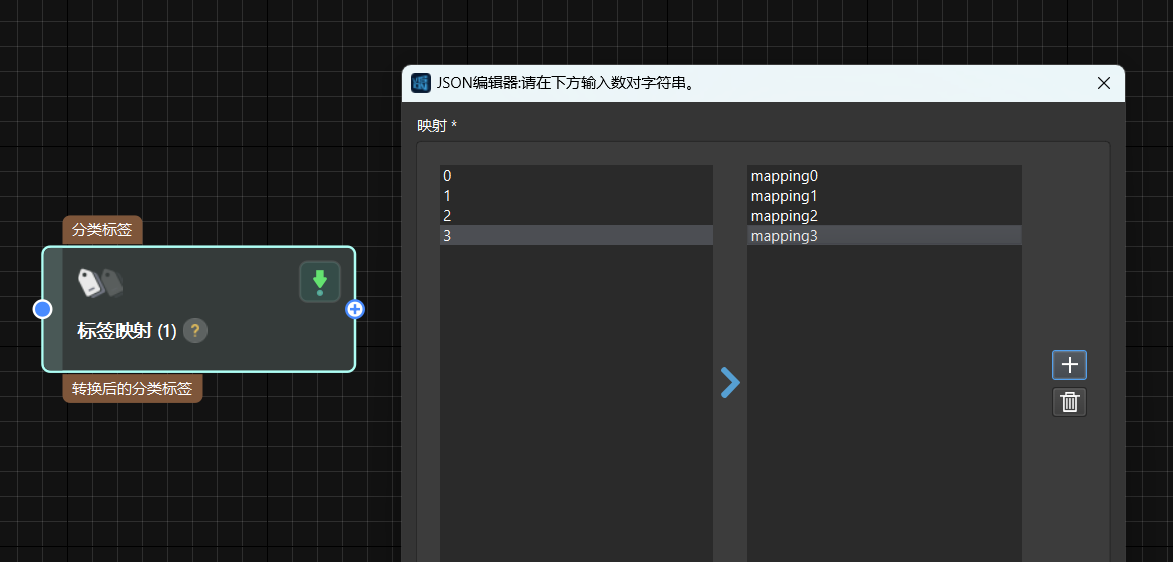 labelmapping2