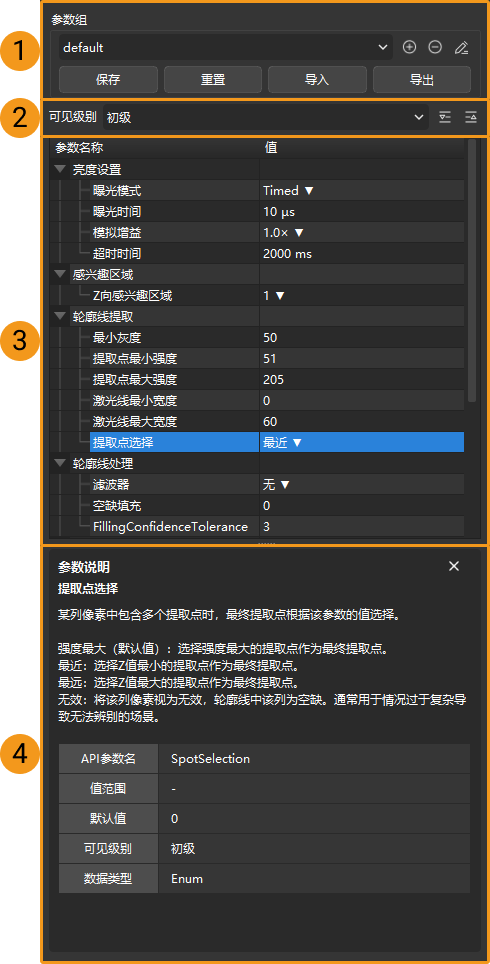 camera parameters