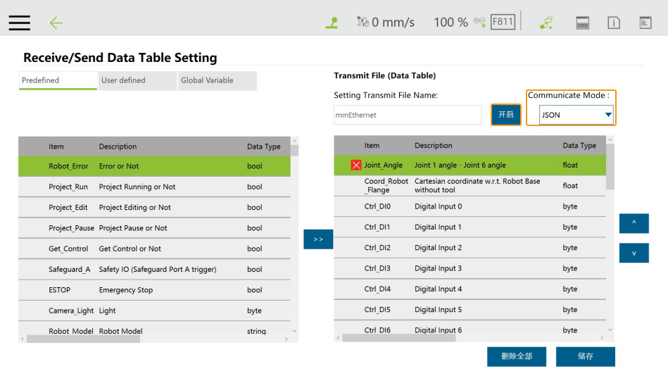 tm setup instructions load13