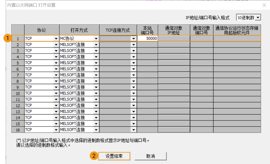 configure plc 3