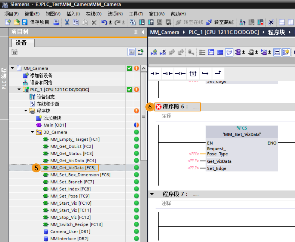 get planning path from viz 6