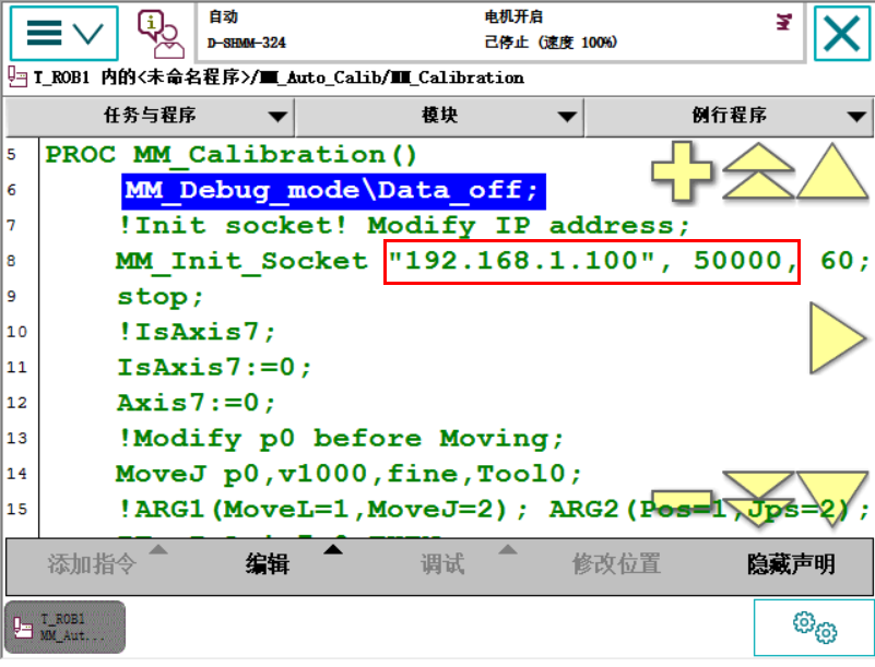 calilbration process1