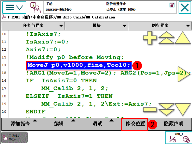 calilbration process2