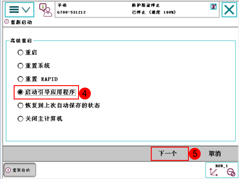 ip setting3