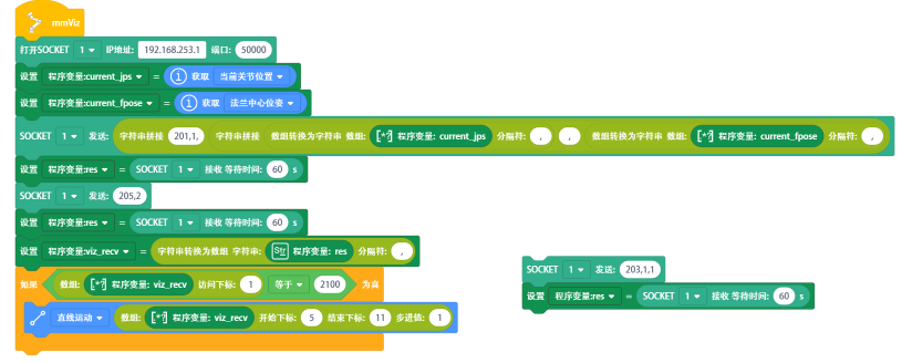 jaka program implementation3