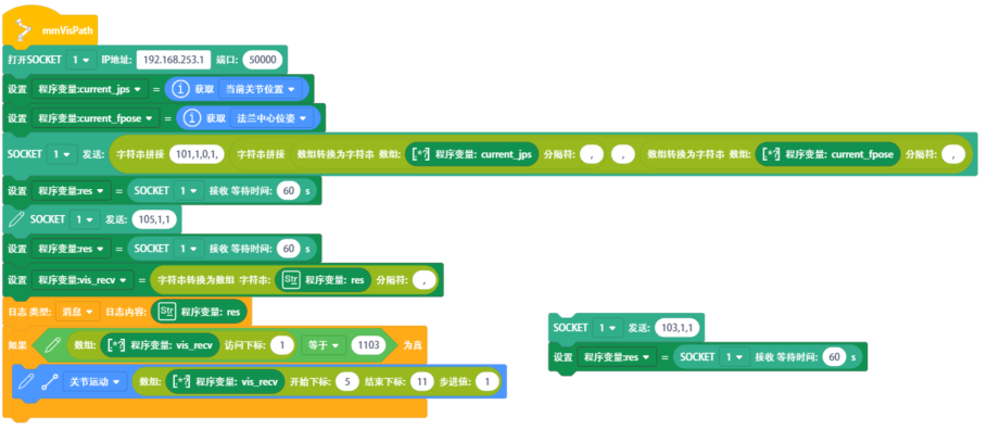 jaka program implementation4