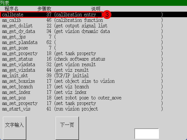 choose calibration program 2