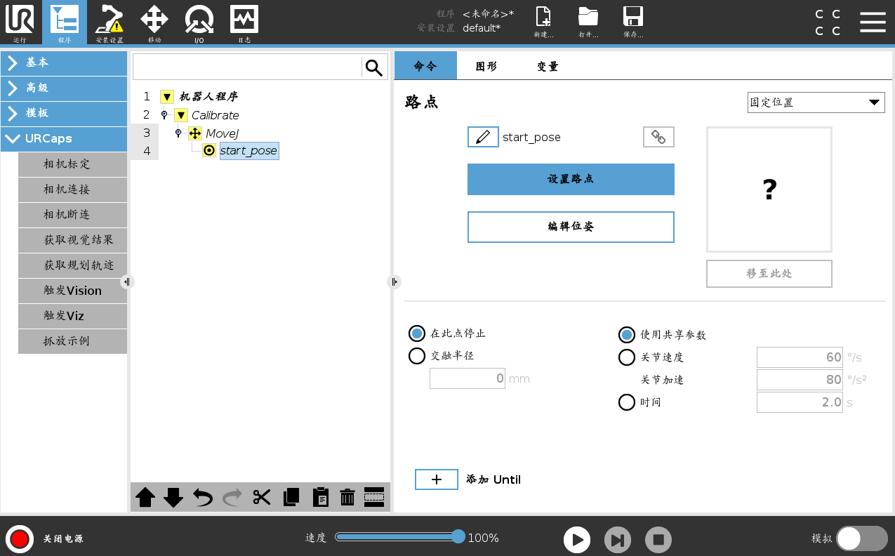 teach startpoint e