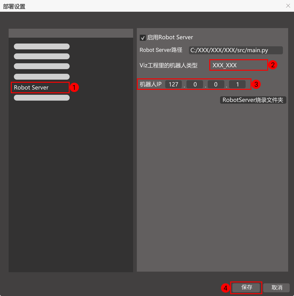 test robot connection