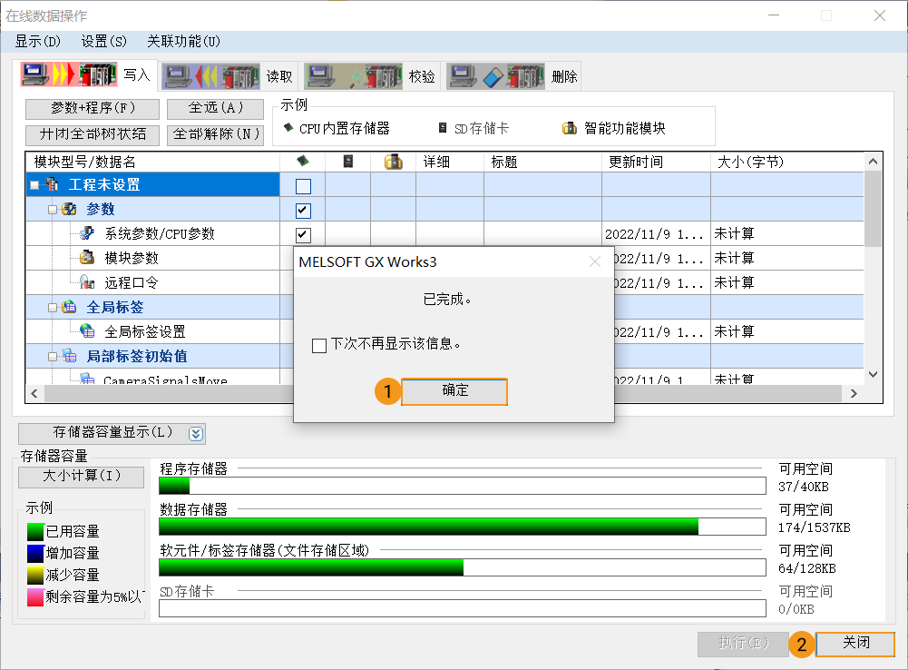 configure plc 10