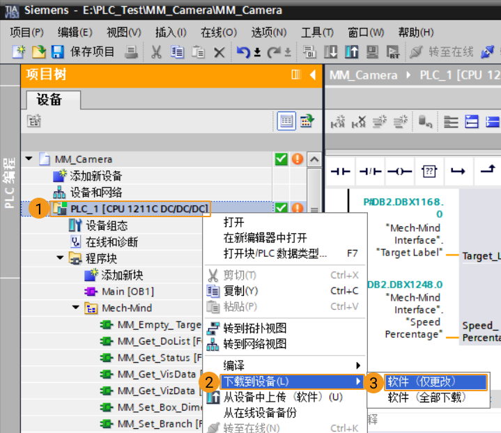 get planning path from viz 13
