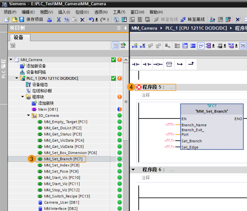 get planning path from viz 5