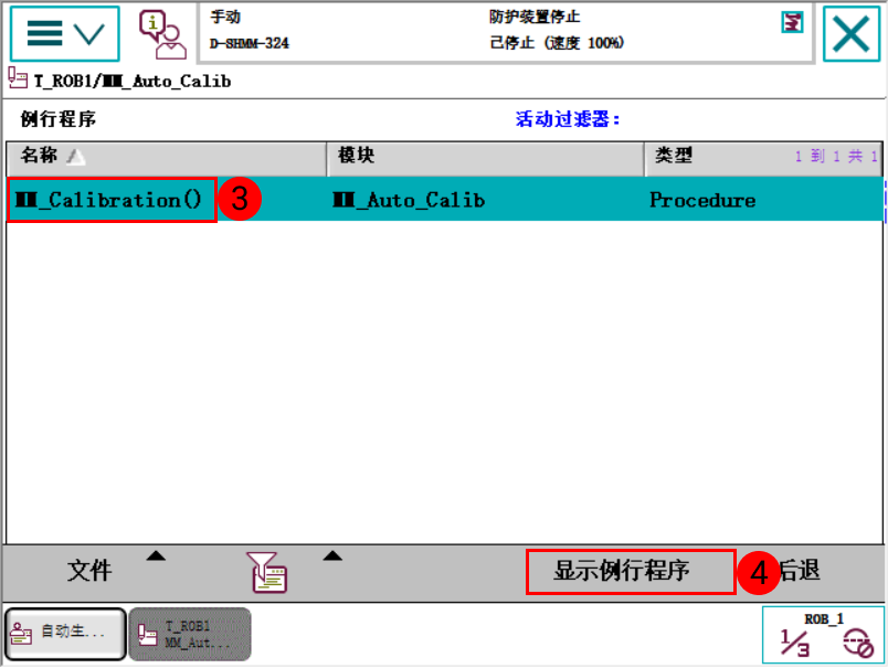 calilbration process