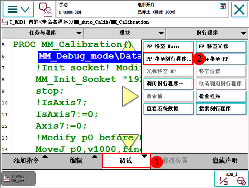 calilbration process5