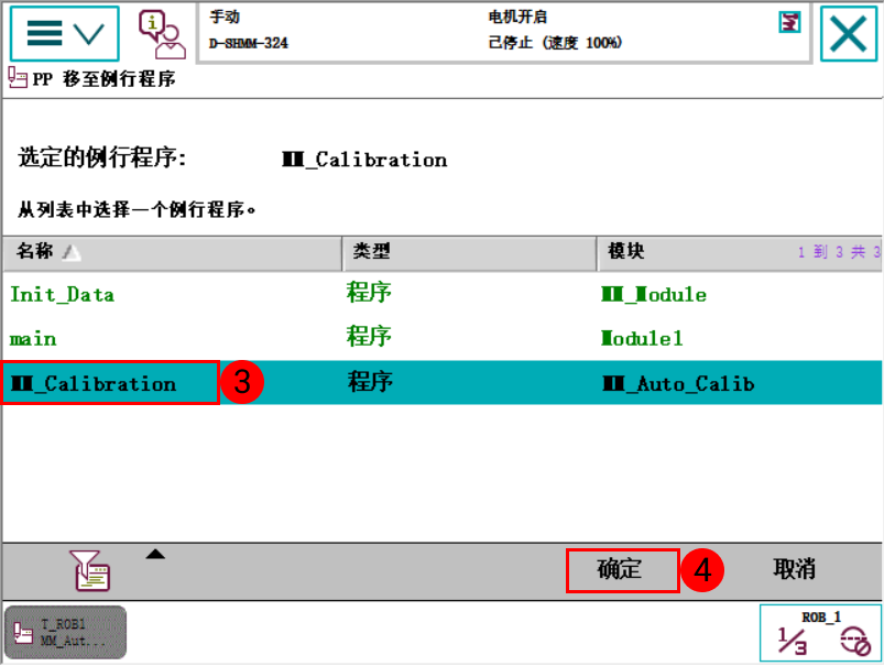 calilbration process6