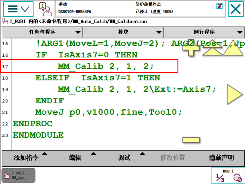 calilbration process7