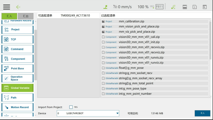 tm setup instructions load7