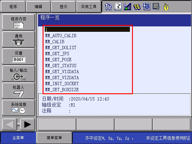 loading foreground program 13