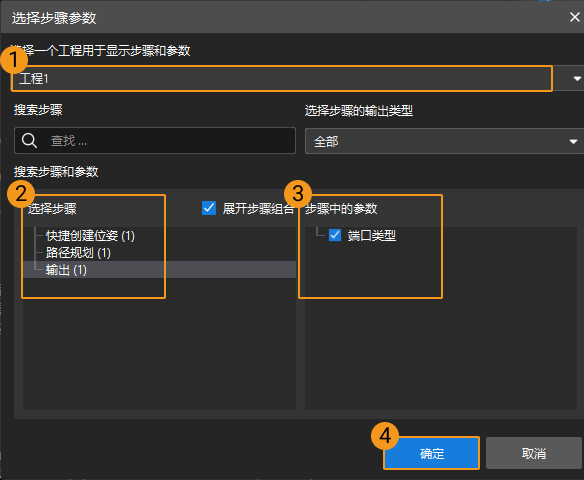 adapter generator 6