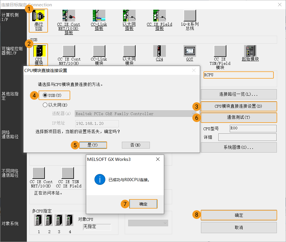 create plc 5