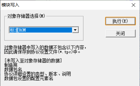 configure plc 7