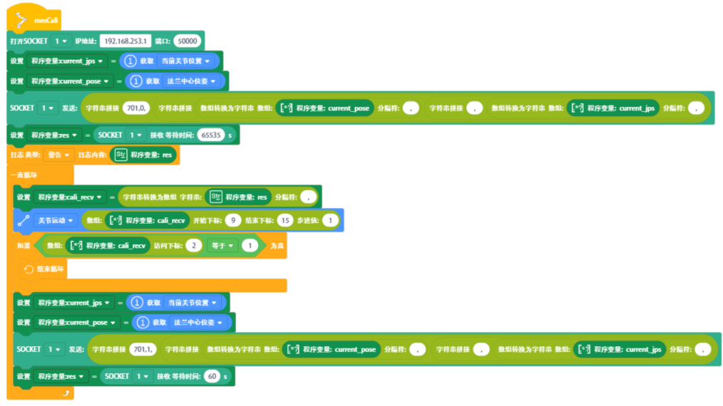 jaka program implementation1