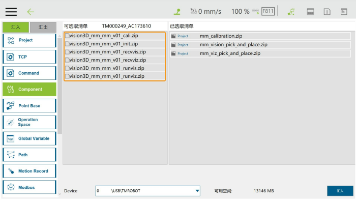 tm setup instructions load4