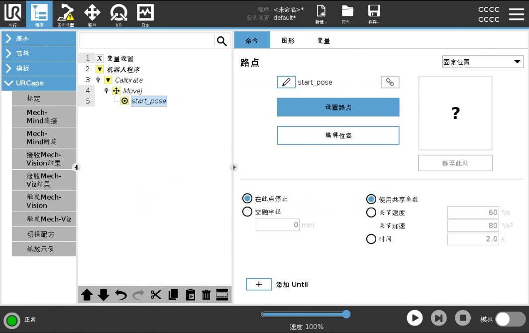 teach startpoint e