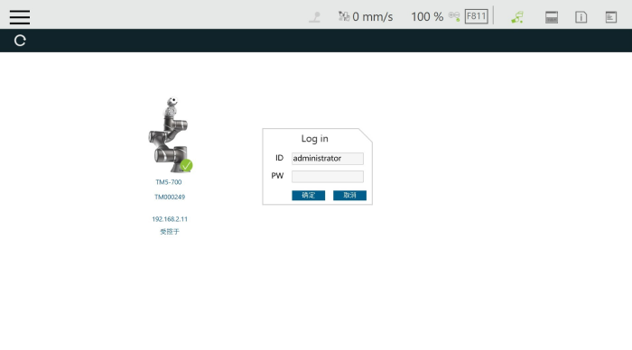 tm interface program getcontrol3