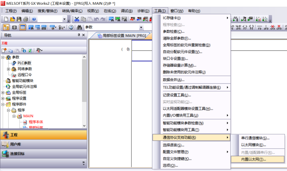 configure plc 4