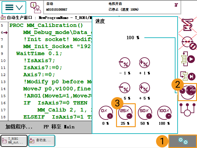 calilbration process9