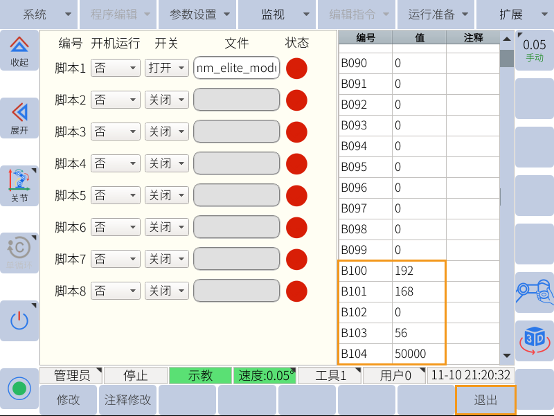 test connection3