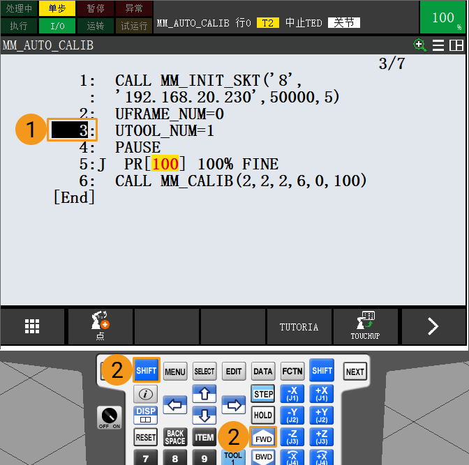 calibration5