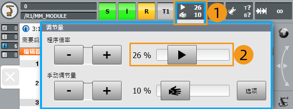 calilbration process6