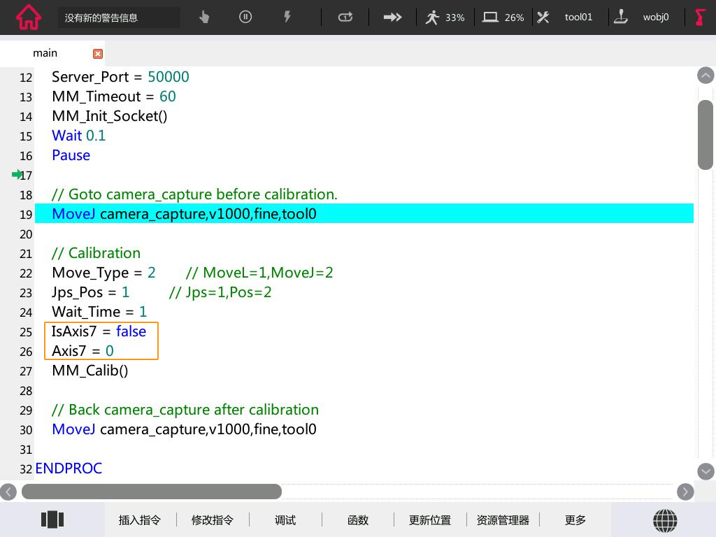 rokae calibration 3