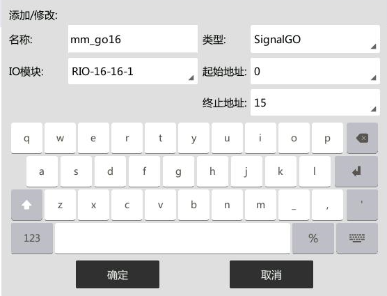 rokae industrial 25