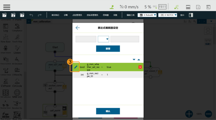 tm interface commands6