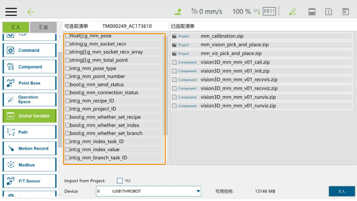 tm setup instructions load6