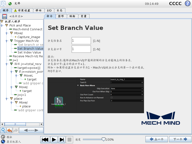 set branch value cb