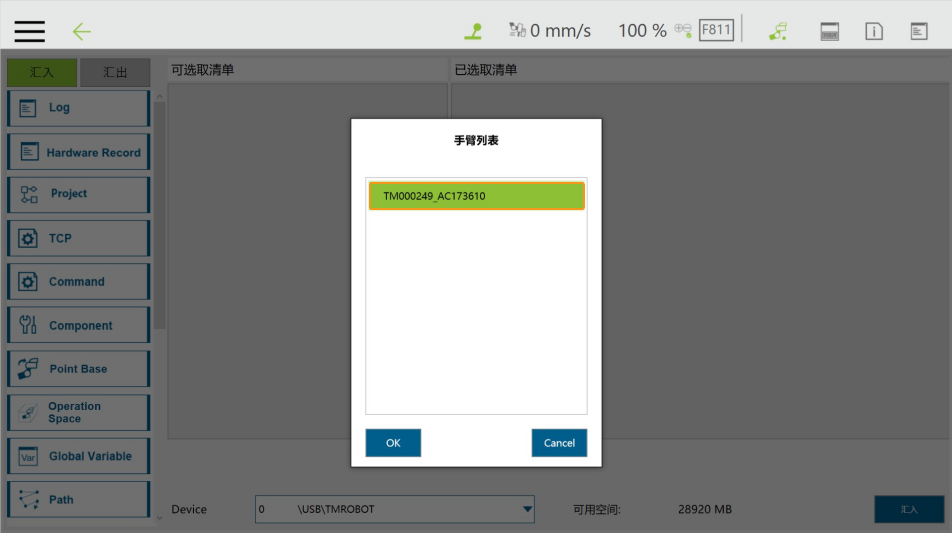 tm setup instructions load4