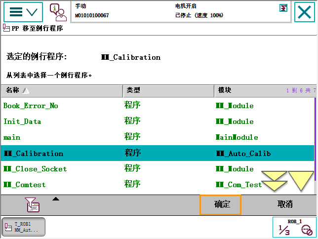 calilbration process7