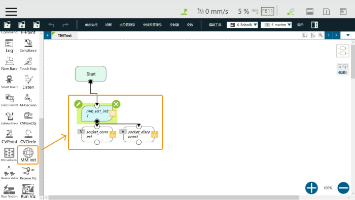 tm setup instructions test3